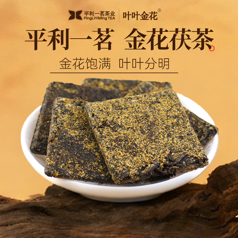 定制茯茶小茶饼礼盒送人伴手礼高端茶礼可刻图案可刻字源头工厂