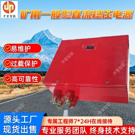 矿山施工设备;矿业输送设备;矿用提升设备