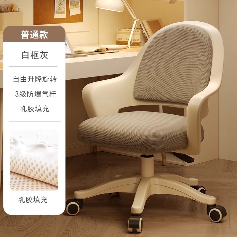 복지 피드백⭐클래식 5구 학습 의자