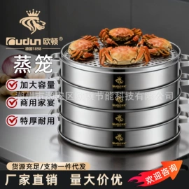 保温桶;汤锅;蒸笼、蒸格