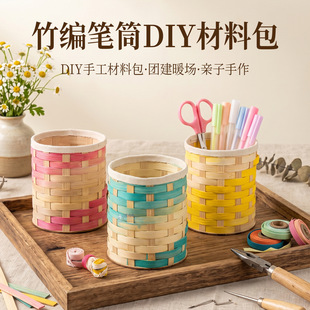 �񾎹PͲDIY���ϰ����y�ֹ������W���ľ߃�ͯ�H�ӻ����^�Y��