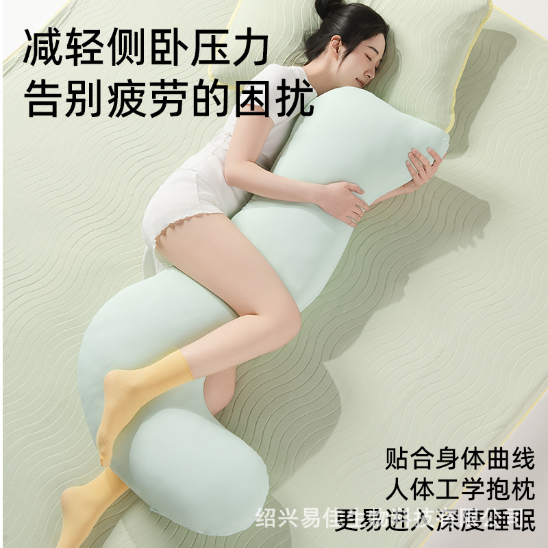 馥棉海马抱枕夹腿睡觉女生专用侧睡凉感冰丝靠垫玩偶长条孕妇男款|undefined