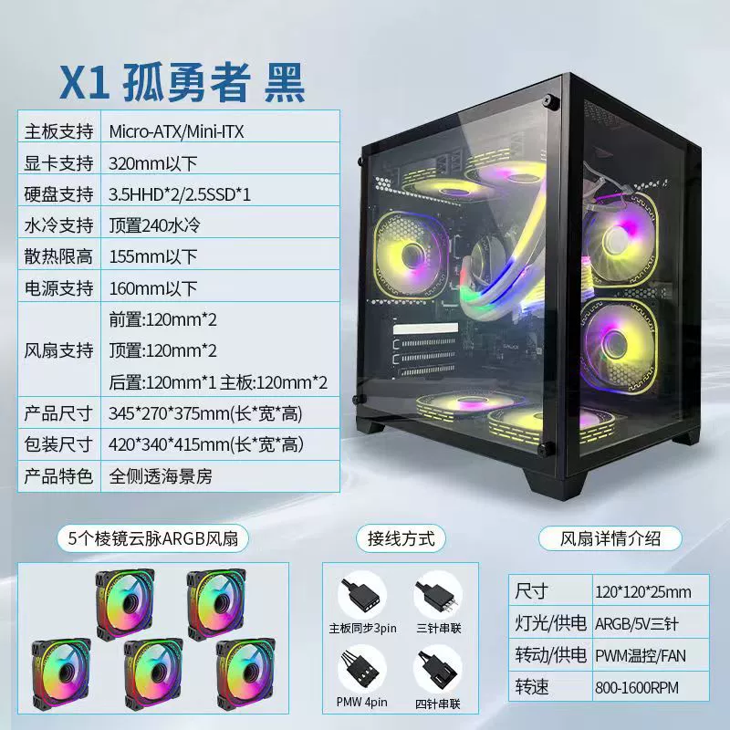 (Cross-border trading), table laptop, small gaming game console
