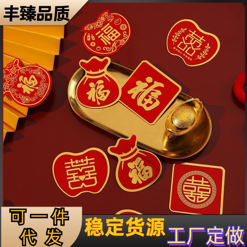 [Gancho de Año Nuevo] fuerte gancho adhesivo rojo sin costura pegatina de carga xiqingfu gancho pegajoso hogar sin perforar