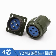 Y2M航空插头插座 卡扣式军绿色连接器YP21 2P3P4P5P7P10P14P16P