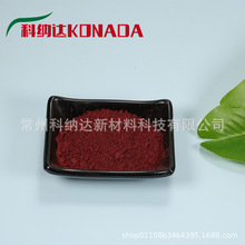 單質銅粉 類球形紅銅粉 導電銀包銅銅粉導電漿料用量大從優