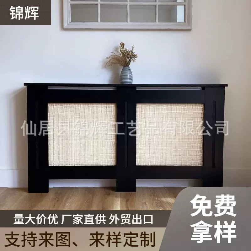 来图定制藤编暖气片罩可拆卸卧室壁挂炉客厅防尘架散热壁炉柜