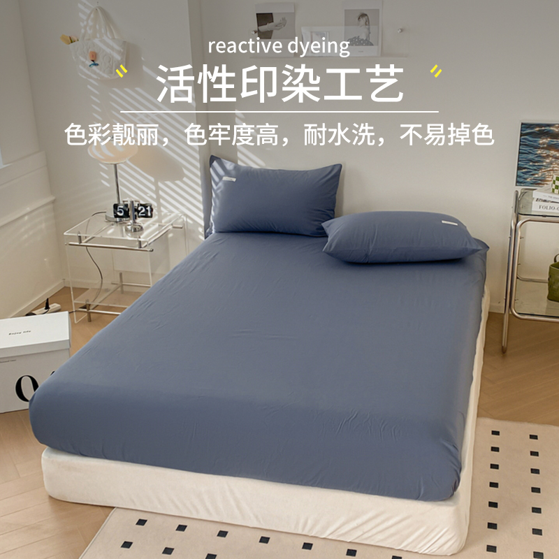 Muji-Style All-Season Pure Cotton Fitted Sheet, Class a All-Cotton Fitted Sheet Cover, Single Piece, Thickened, Maternal and Infant Grade Bed Sheet, Self-Operated