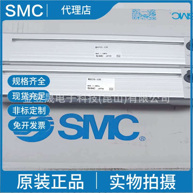 SMC原装正品日本 MGZ25-120 杆不回转型倍力气缸营业所渠道