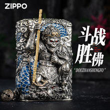 官方zippo正品打火机原装正版男士斗战胜佛重甲机关燃油火机