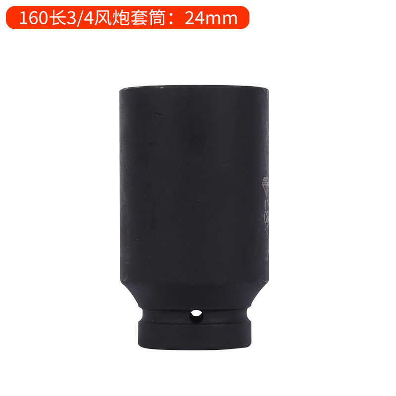 160 ロング 3/4 ヘビーウインドキャノンスリーブメーカー卸売スポットスクエアスリーブ角穴スリーブ風力キャノンスリーブ|undefined