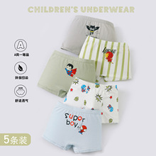 莫棉儿童内裤男孩中小童平角裤学生卡通宝宝内裤2-12岁春夏季批发