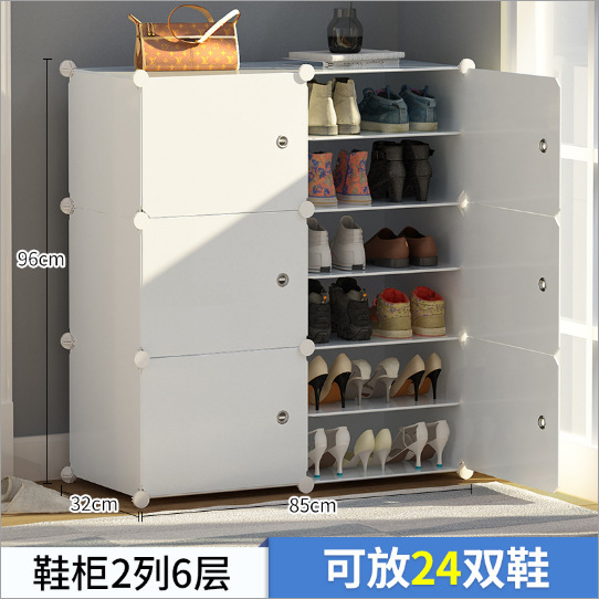 简易门口鞋柜出租屋防尘组合入户塑料鞋架小型寝室家用多层收纳柜|undefined