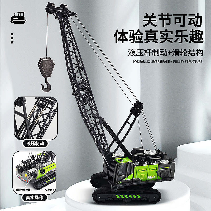 Children's toy car