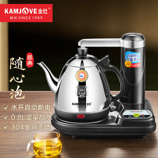 Jinzao T-15A Automatic Water Supply Electric Water Kettle Pumping Water Dispenser Electric Tea Water Kettle Tea Set Automatic Power Off