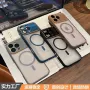 苹果滴油视窗iphone17air手机壳