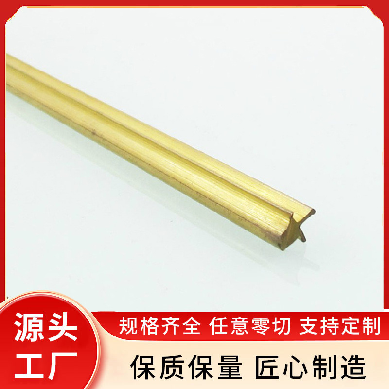 厂家供应 移门滑轨 推拉门铜轨道  羊角铜条   铜轨道  铜条铜箔