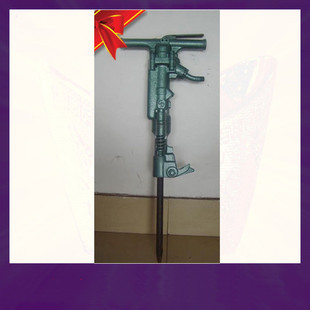 Manufacturer Supplies Portable Crusher Mining B47 Pneumatic Crusher Pneumatic Crusher Model
