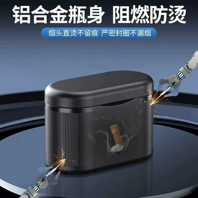 ashtray, in-car automotive accessory, personalized: Car ashtray