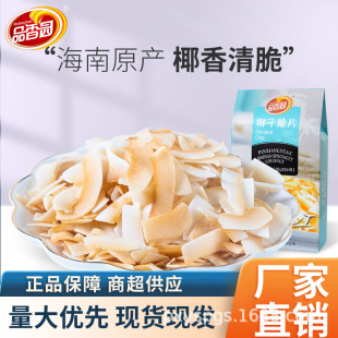 ����Ʒ��@Ҭ��Ƭ60g���bҬ�Ӹ���Ҭ��ƬҬ������K��ƬҬƬ����