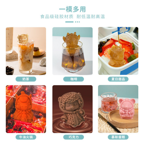 Three Trust 12 Zodiac Cultural and Creative Silicone Mold DIY Cartoon Jade Rabbit Popsicle Ice Cream Mousse Cake Mold