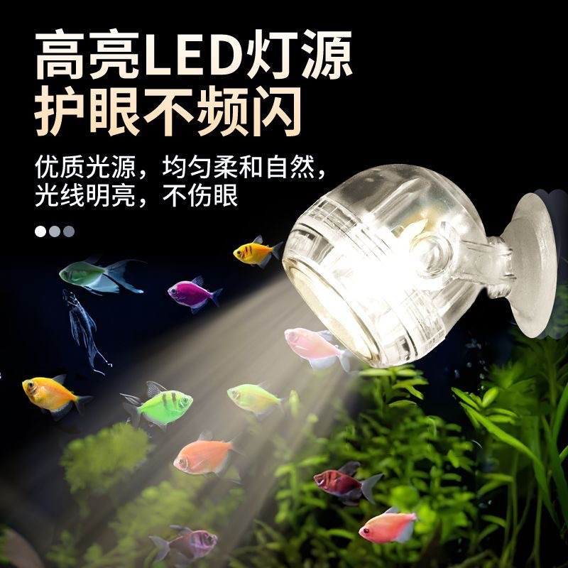 Acuario de peces colorido LED lámpara de acuario colorido gradiente lámpara de acuario luz de noche luz USB impermeable lámpara de buceo