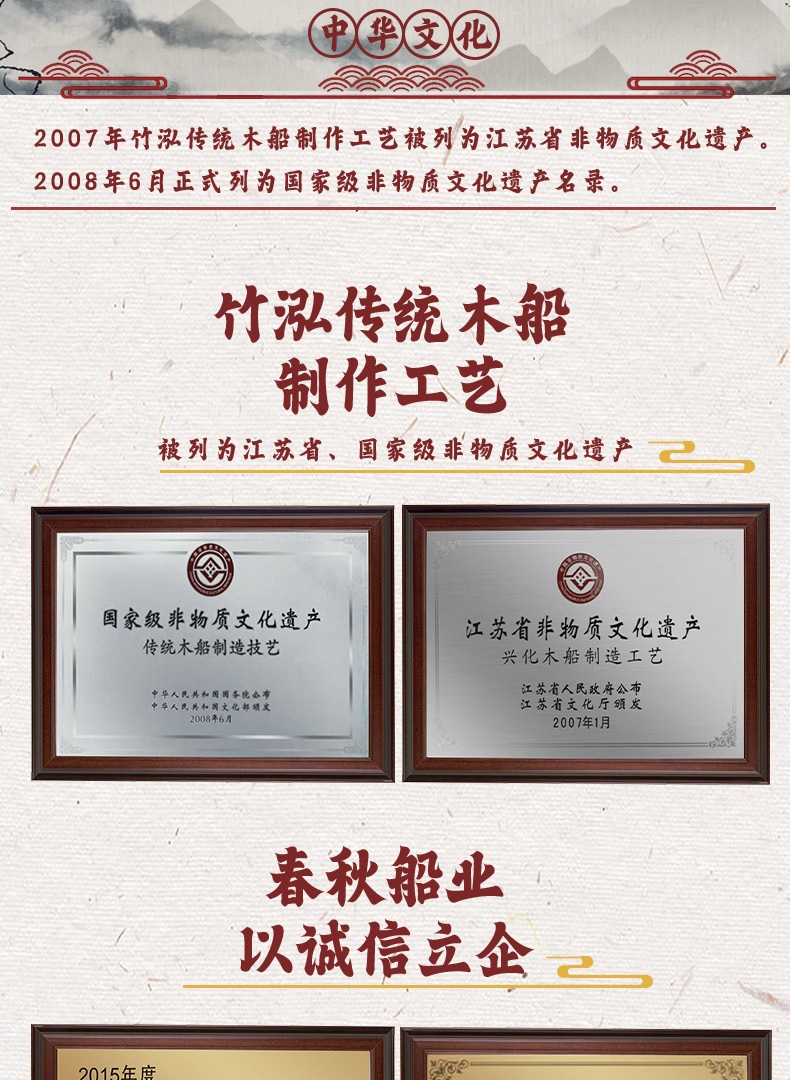 游船详情 拷贝_2_1.JPG