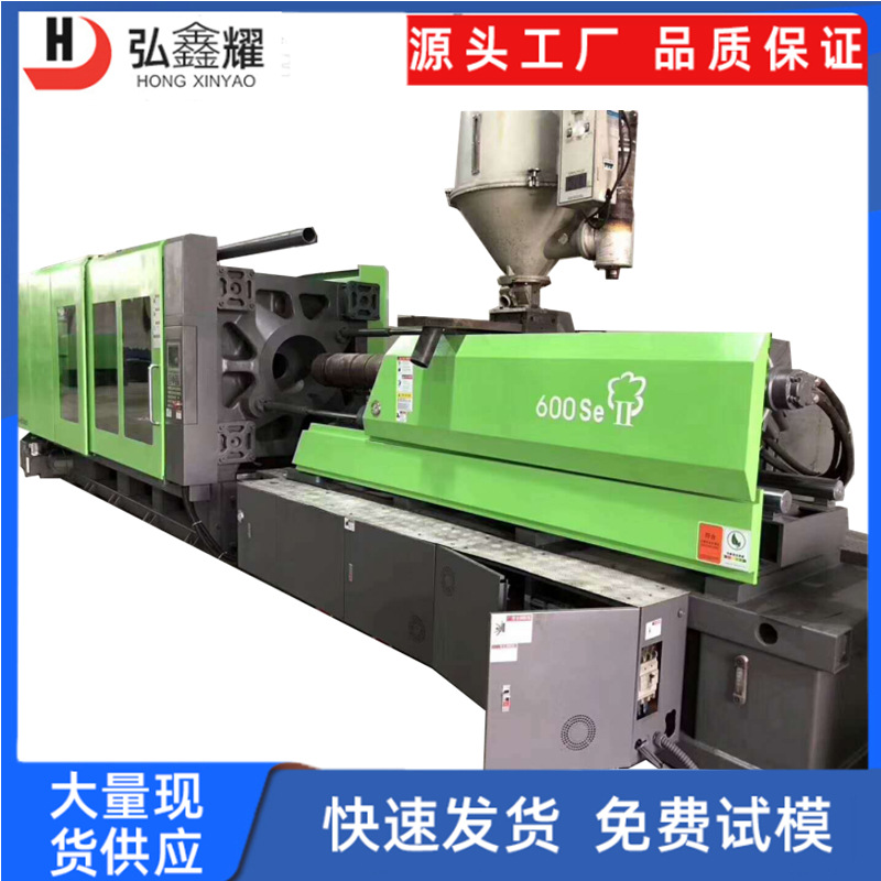 致富机械成型机 东华600T卧式注塑机二手垃圾桶塑料桶卧式注塑机