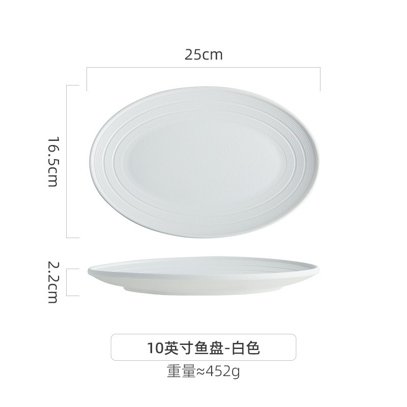 日本式魚皿家庭用蒸し魚皿高颜値大サイズ陶磁器料理皿レストランホテル食器高級感料理皿|undefined