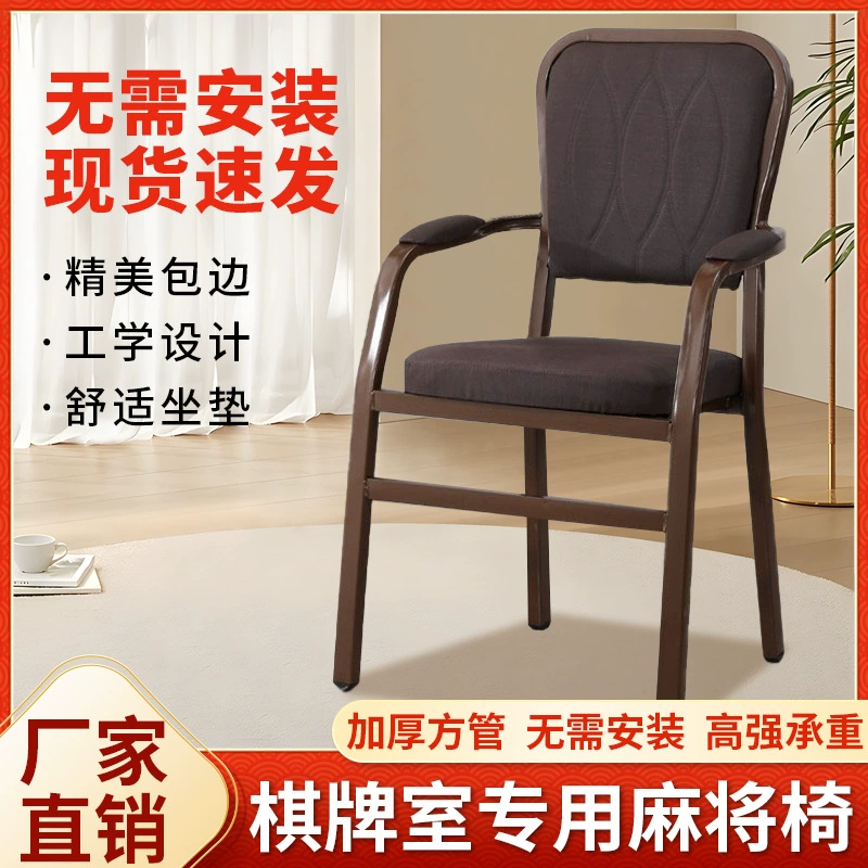 Удобный сидячий стул Стадион машина спина стул табурет офис толстый ресторан стул сидячий стул