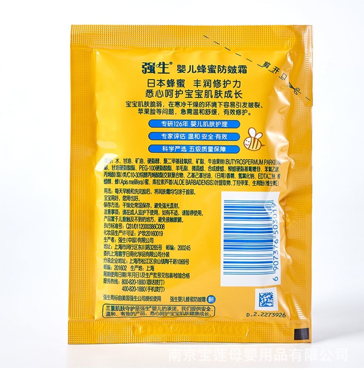 ca0672ca0bd6d20dc01bd6a924c403