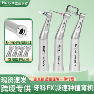 Horyndent ���ƷNֲ�֙Cͨ��FX�p�ٷNֲ���C�^ֱ�C20:1�Nֲ���C