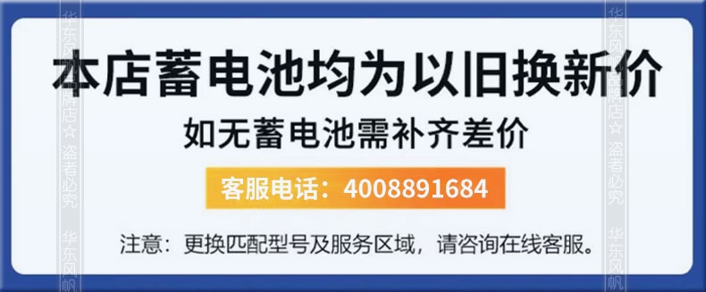 Sail Original Efb60Ah Harvard H6 Lavida Start-Stop Battery Adapted to Civic Binzhi Sagitar Car Battery