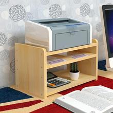 電腦增高架子電視屏幕墊高桌面打印機置物架底座台式顯示器增高架