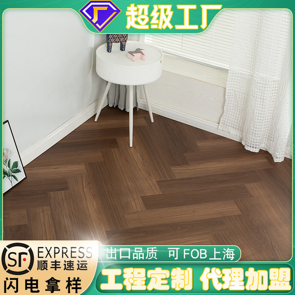 SPC stone crystal floor 5+1 silent mat herringbone spelling art log…