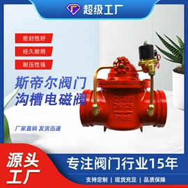 蝶阀;闸阀;其他阀门