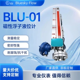 热电阻;热电偶;压力变送器