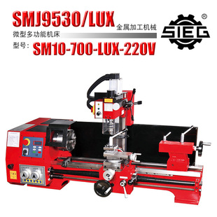SIEG ���R�� SM10/700/LUX/220V �๦�ܙC��