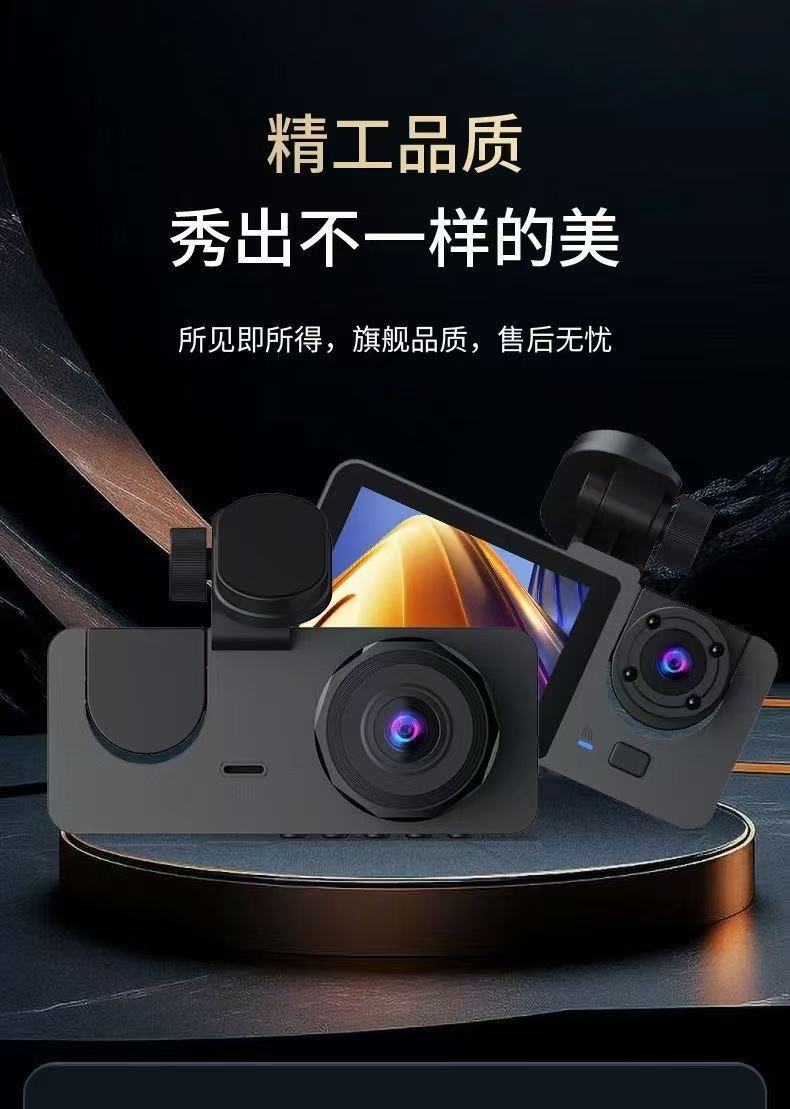 Y15 New 3-Lens Driving Recorder Hd 1080P Simultaneously Records in Front of the Car, Inside the Car and Behind the Car in Multiple Languages ​​W