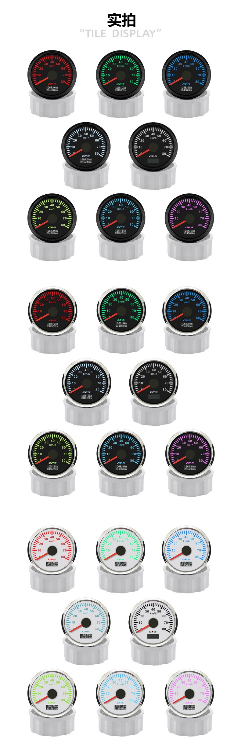 Car Odometer Rv Motorcycle Ship Gps Speedometer 52mm Mileage Meter Km/H with Multi-Color Light 12V24V