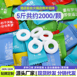 励志薄荷糖圈圈糖清新口气门店商用招待高颜值网红糖果散装批发
