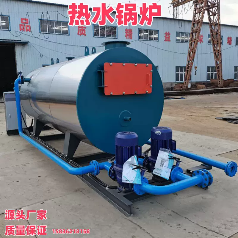 工业燃气热水锅炉厂供应0.5吨1吨2吨全自动燃气热水锅炉