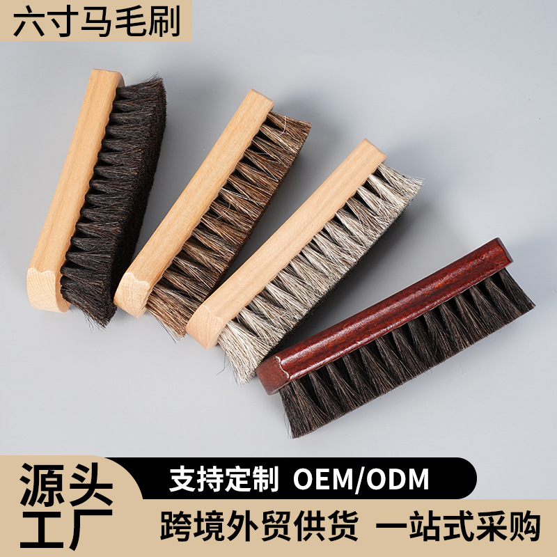 跨境榉木马毛刷猪鬃刷家用清洁鞋刷上油软毛刷多用马鬃毛刷子刷鞋