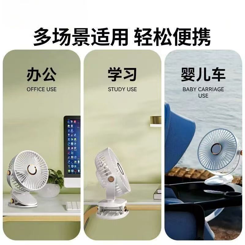 新型小型扇風機 充電式 オフィス デスクトップ 寮のベッドサイド キャンプ 強風 静音 ポータブル クリップ式扇風機|undefined