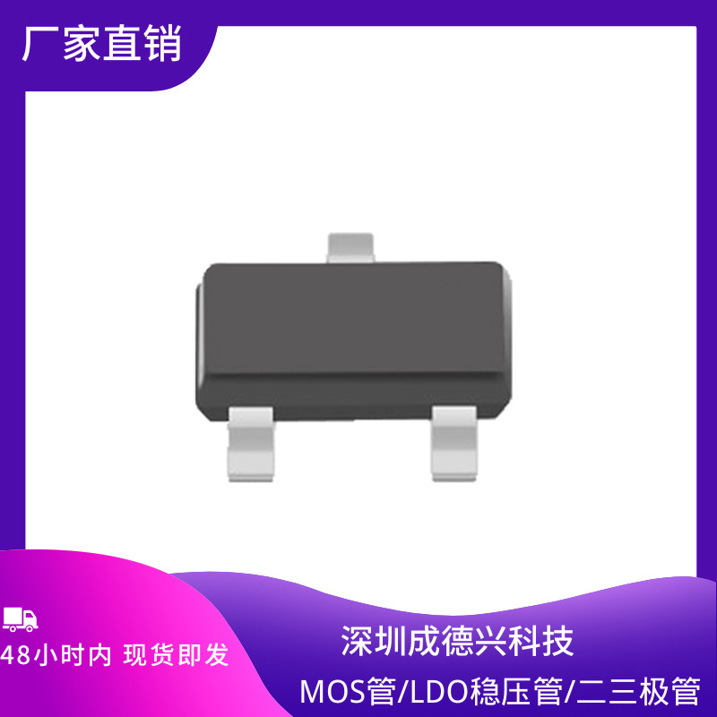 直销供应 AM2323P-T1-PF SOT-23 MOS 全新现货可以拆样品