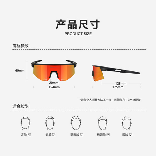 Opel windproof cycling glasses outdoor sports glasses running road bike motorcycle PC full REVO sunglasses