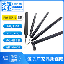 2.4g wifi 4g �����쾀 �A�U �������z�쾀 sma�^ ����ʽ 1.13 ��