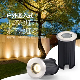 投光灯;投射灯;埋地灯