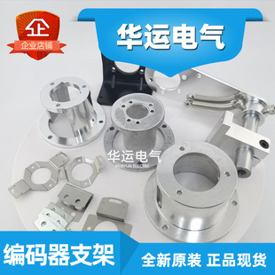 杭州华运电气有限公司