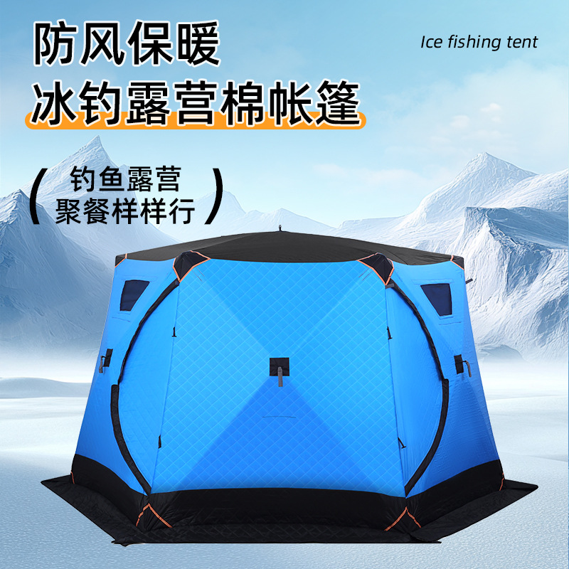 Winter Thickened Warm Cotton Tent Hexagonal Octagonal Camping Ice Fishing Tent with Chimney Stove Ball-Shaped Tent